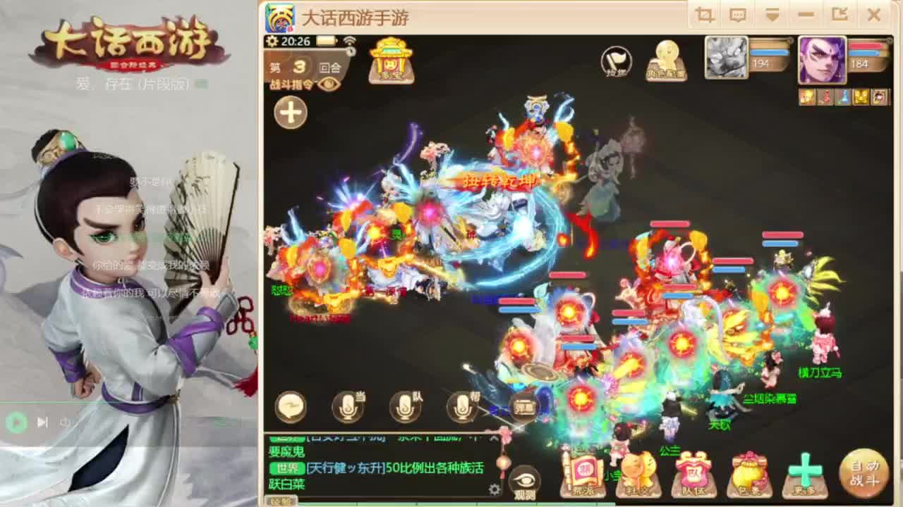 时间服仅存的主播 第4段