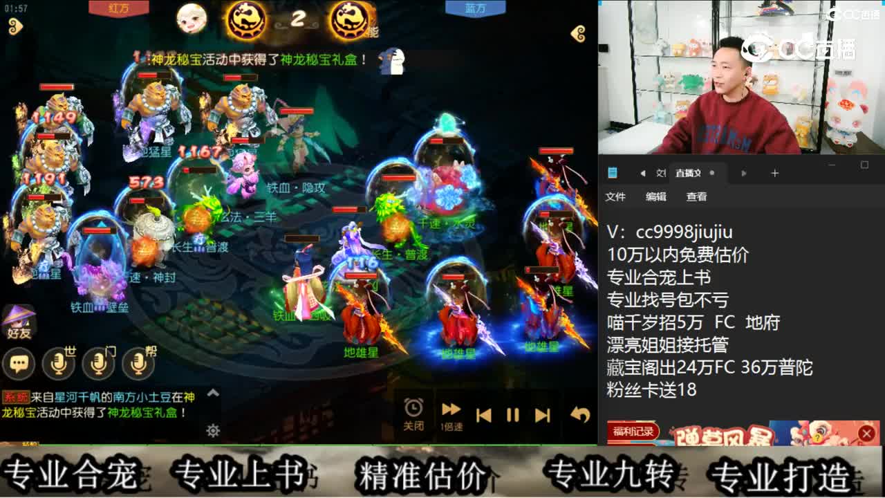 5龙宫VS5魔王