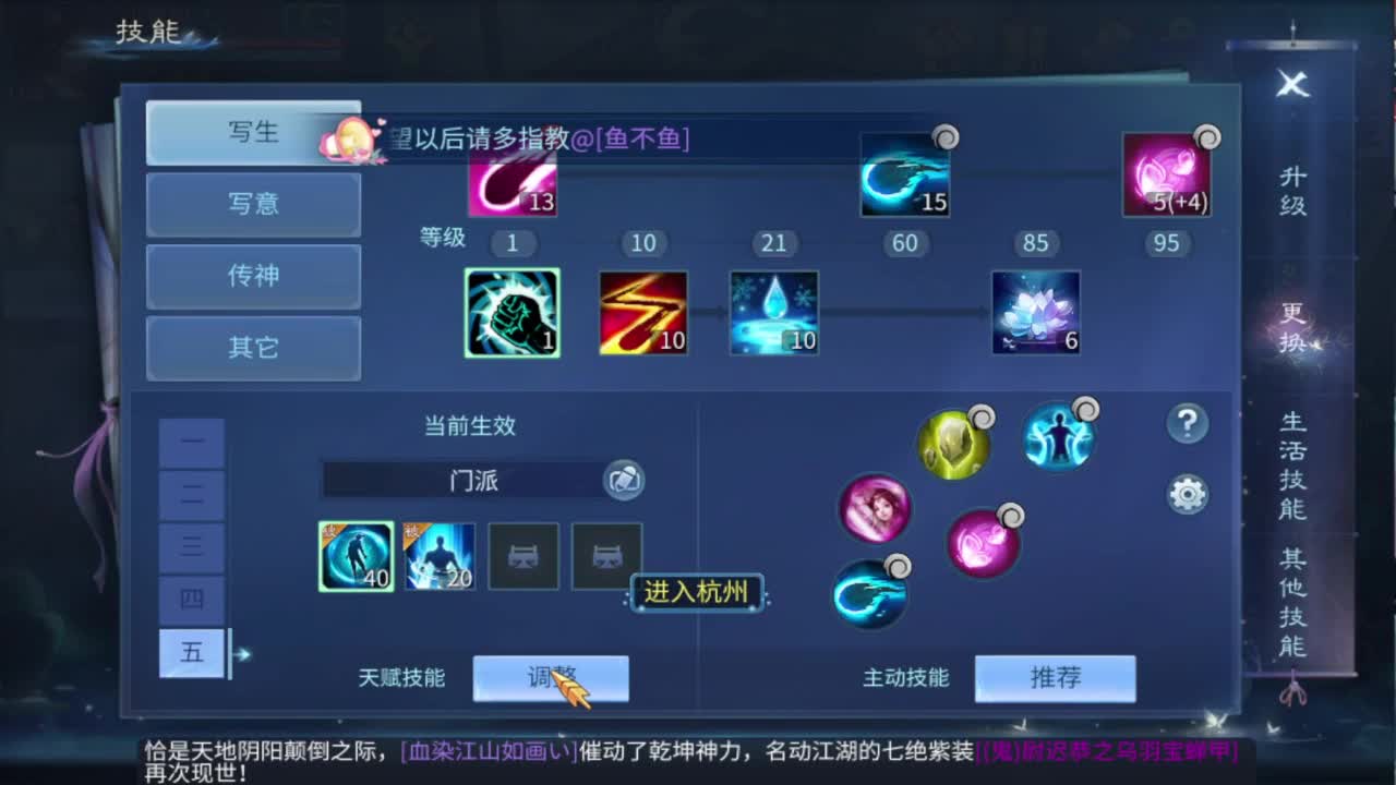 壮志凌云开干 第7段