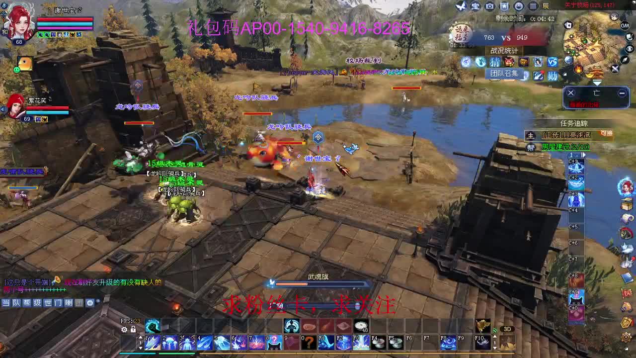 新年区 绑定主播拿奖励 第2段