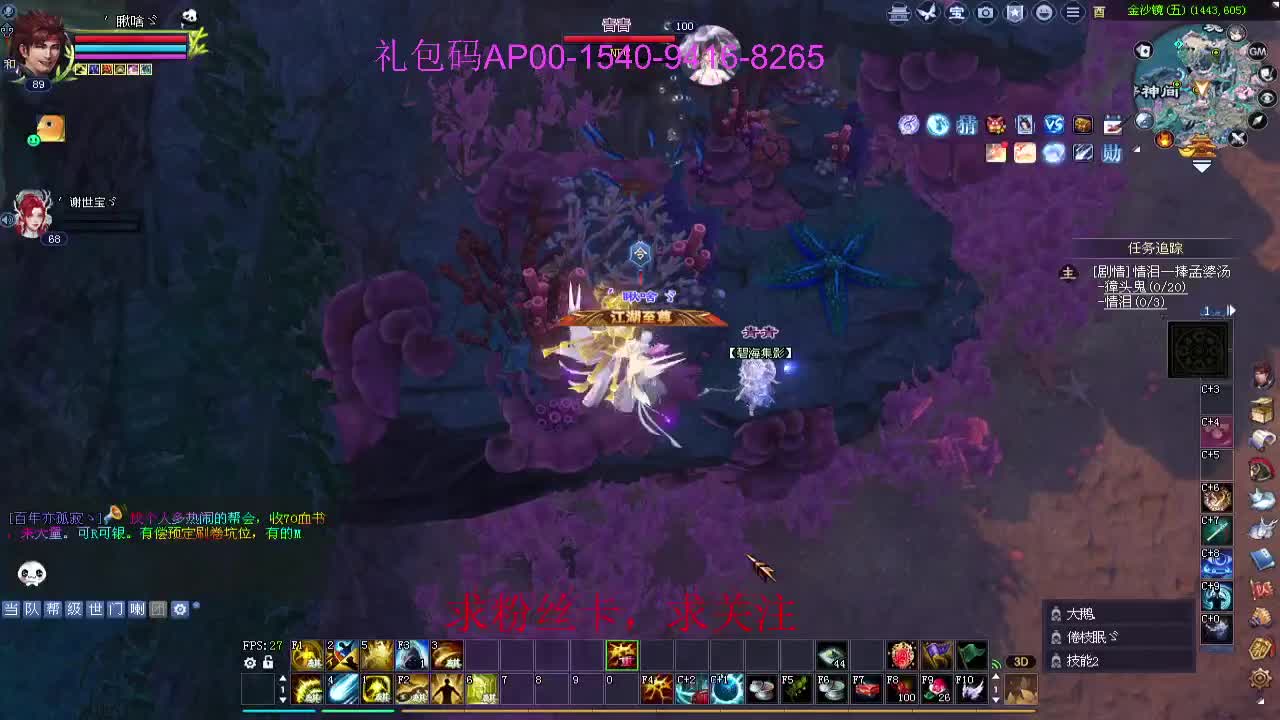 新年区 绑定主播拿奖励 第4段