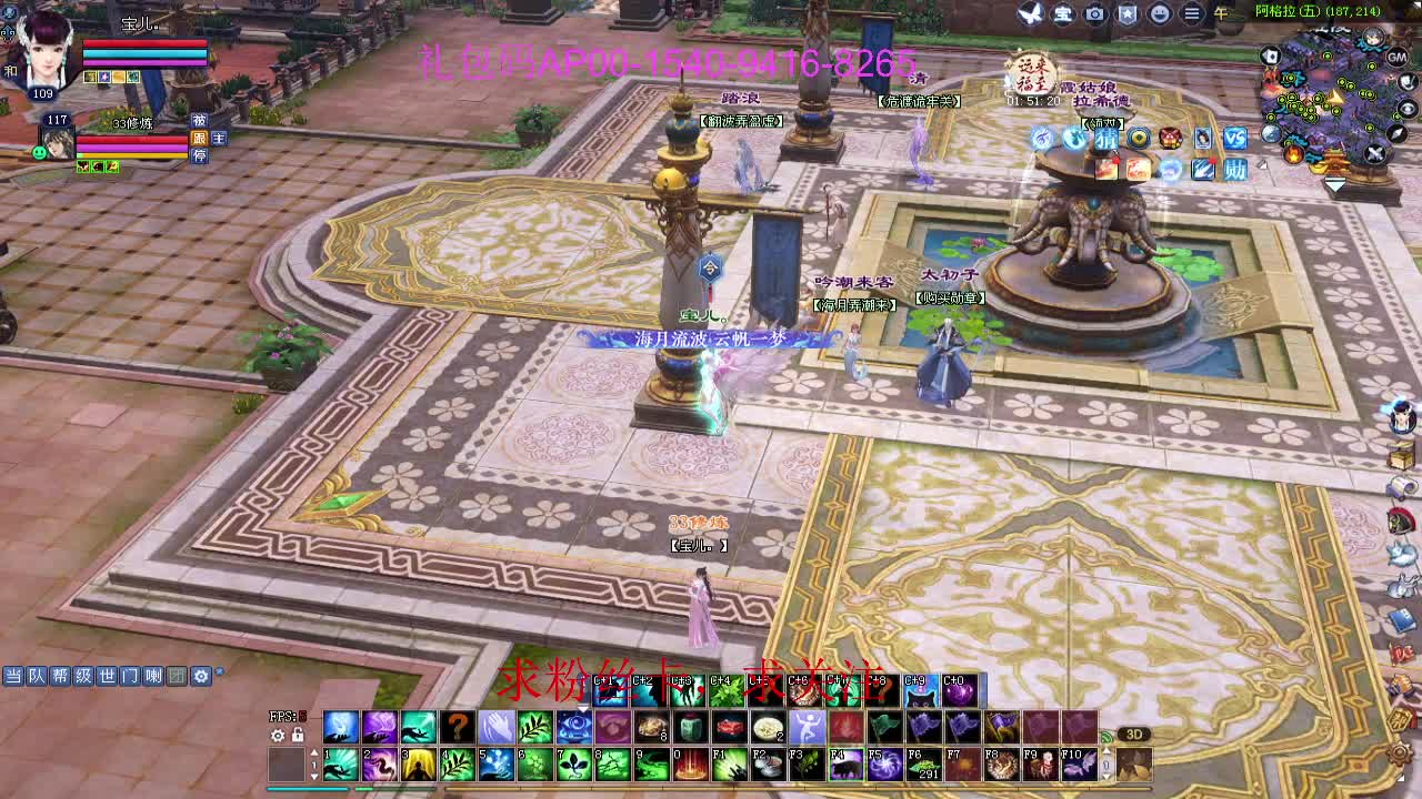 新年区 绑定主播拿奖励 第6段