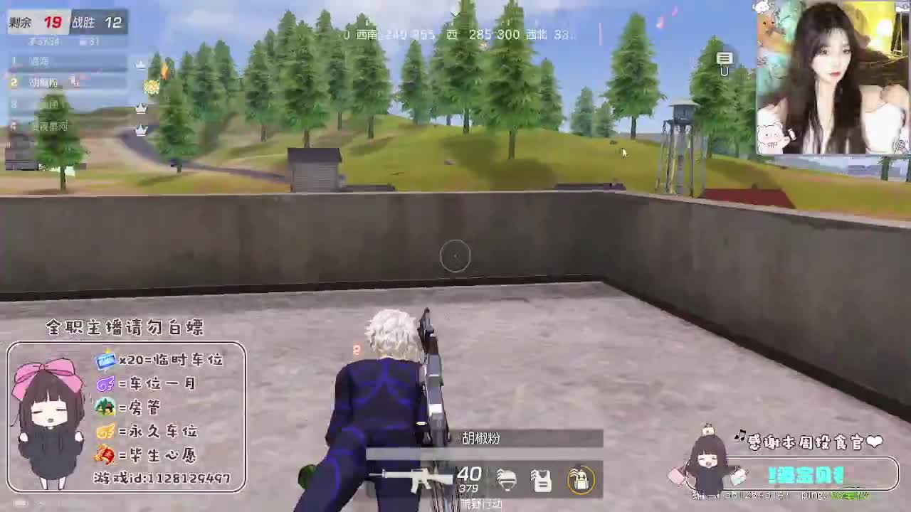 情绪稳定顾 第7段