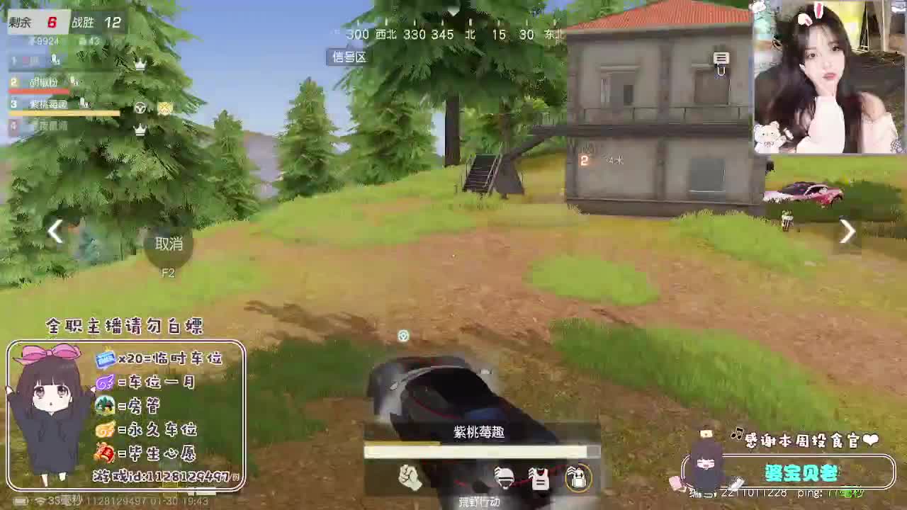 情绪稳定顾 第8段