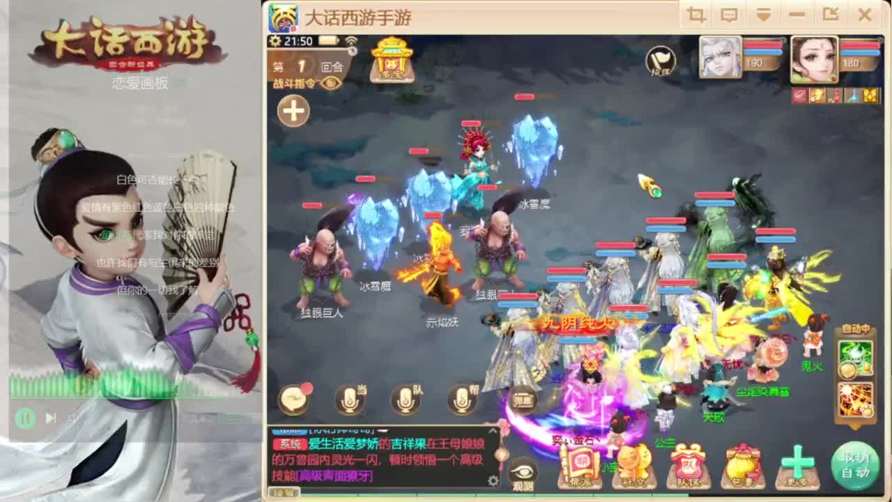 时间服仅存的主播 第7段