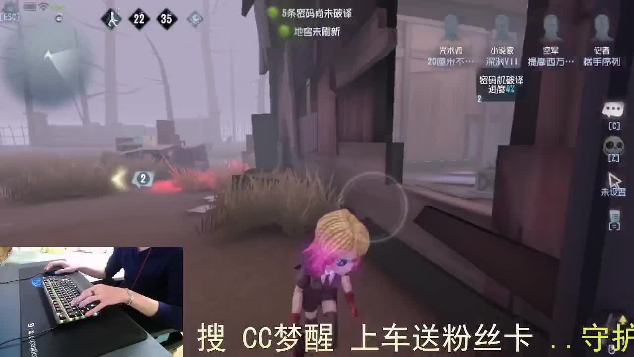 嘎嘎新主播... 第1段