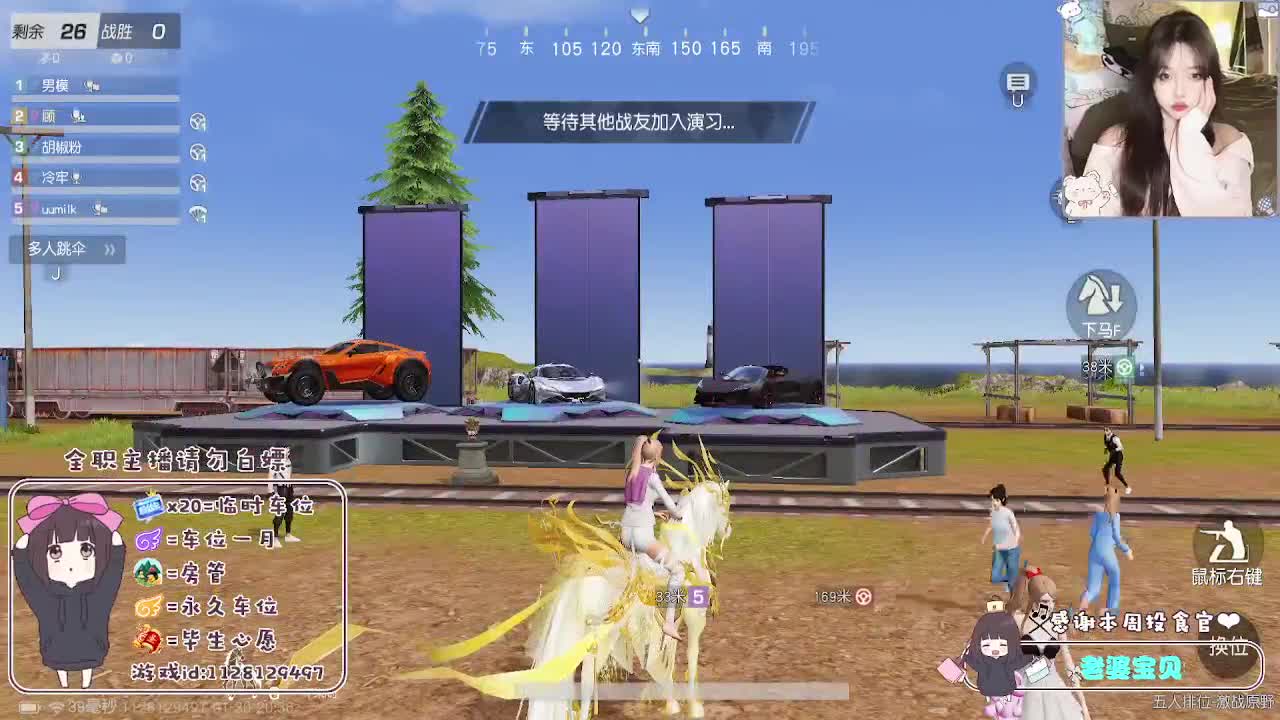 情绪稳定顾 第10段