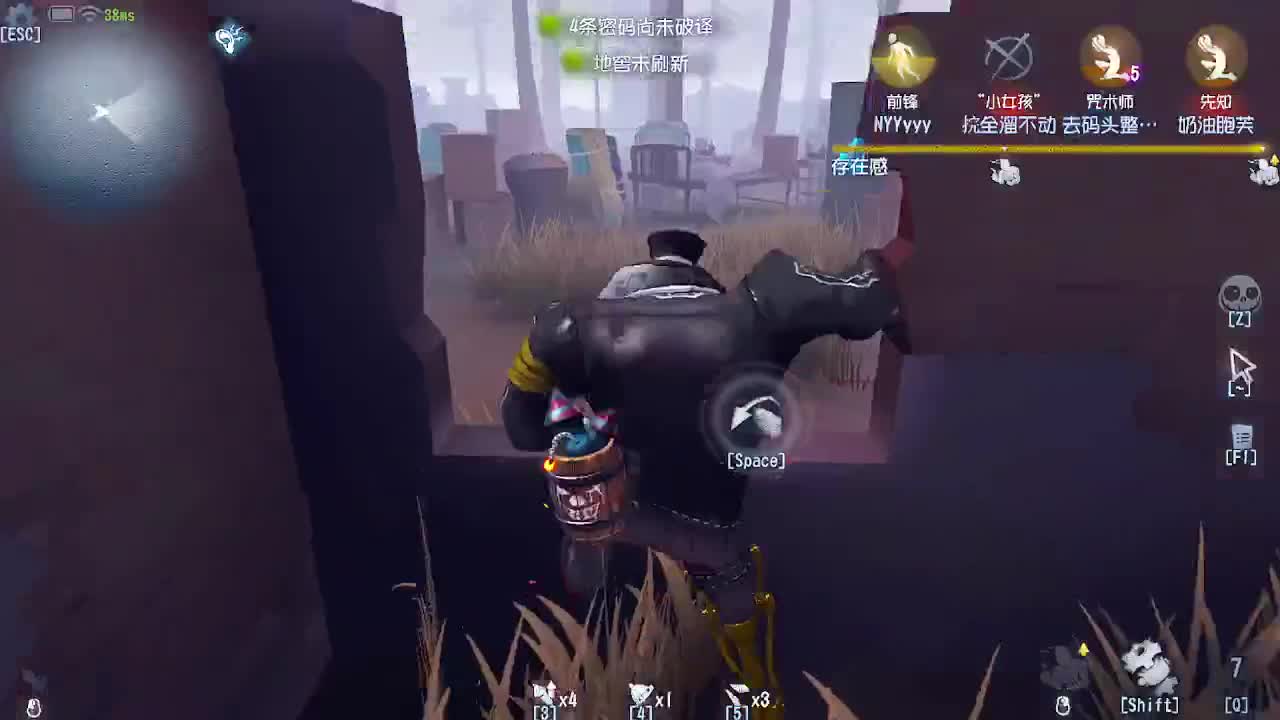 炒菜吃饭~ 第2段