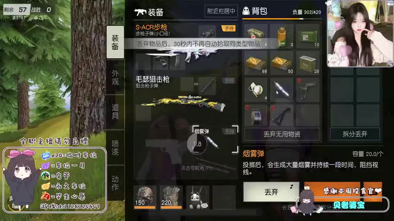 情绪稳定顾 第11段