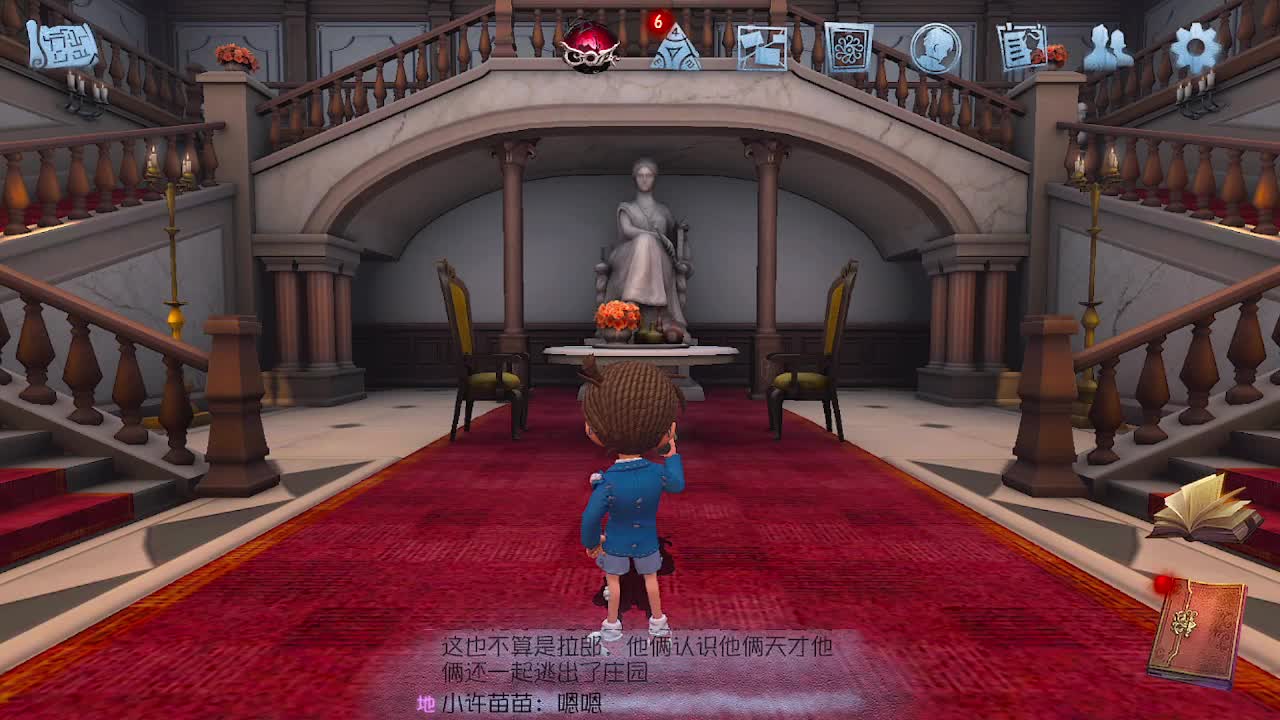 炒菜吃饭~ 第4段