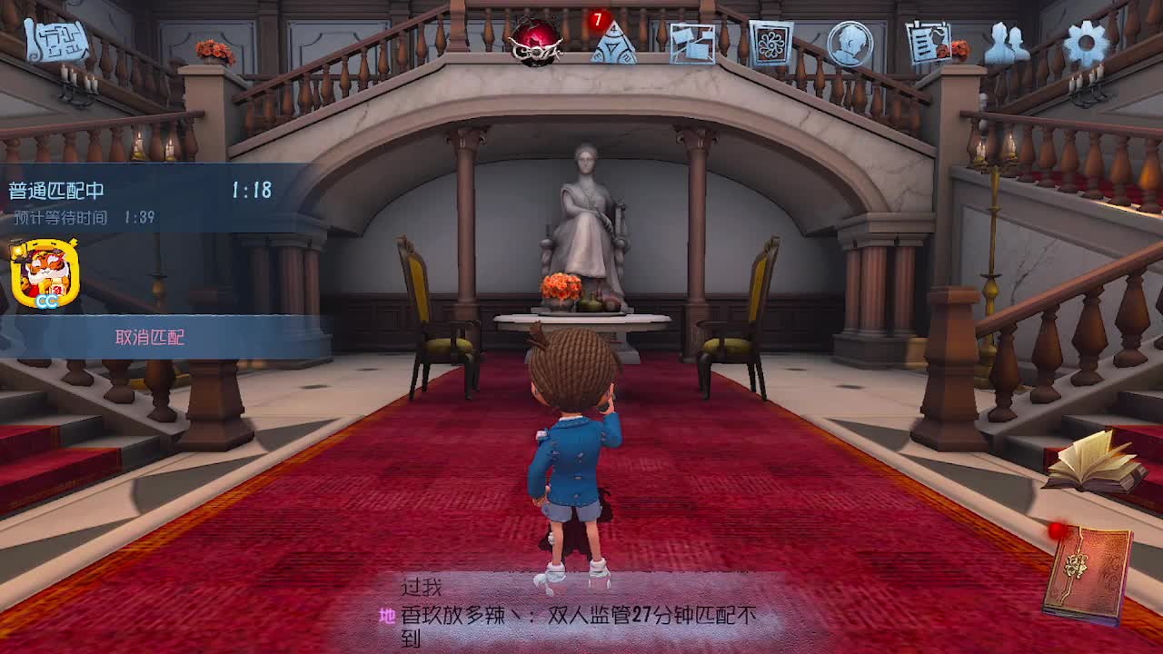 炒菜吃饭~ 第5段