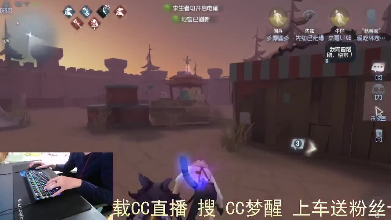 嘎嘎新主播... 第4段