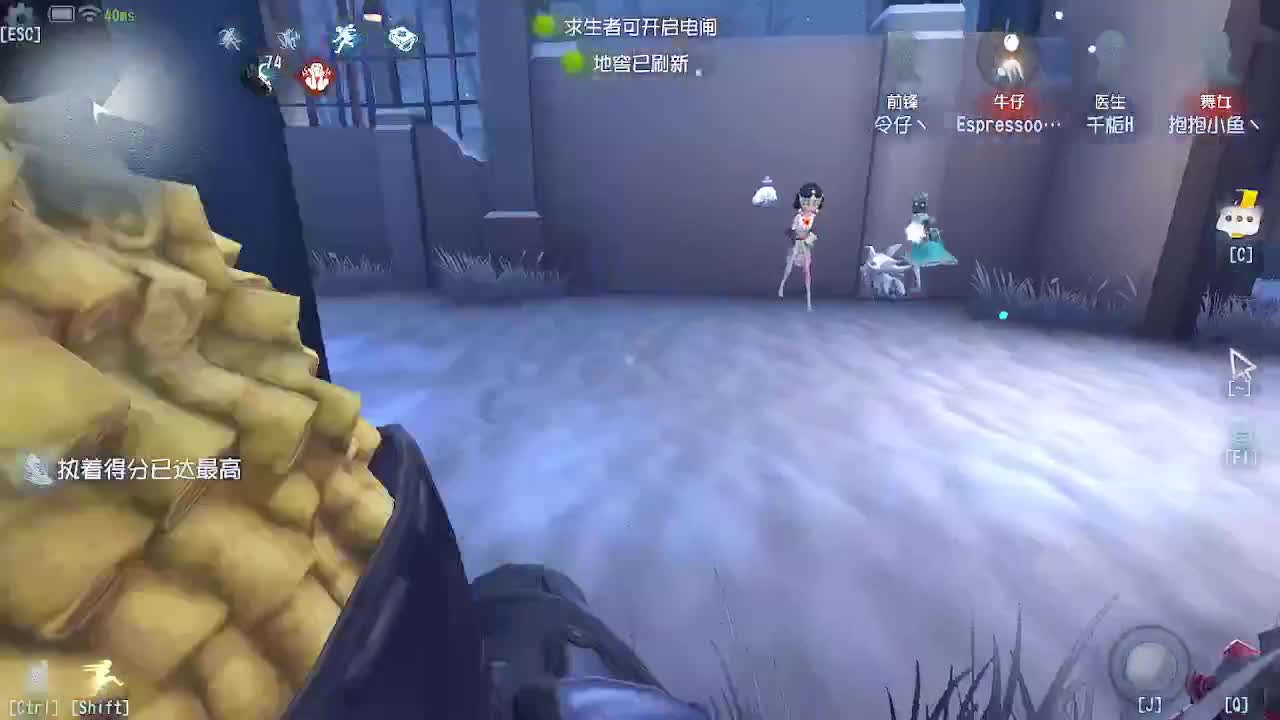 炒菜吃饭~ 第6段