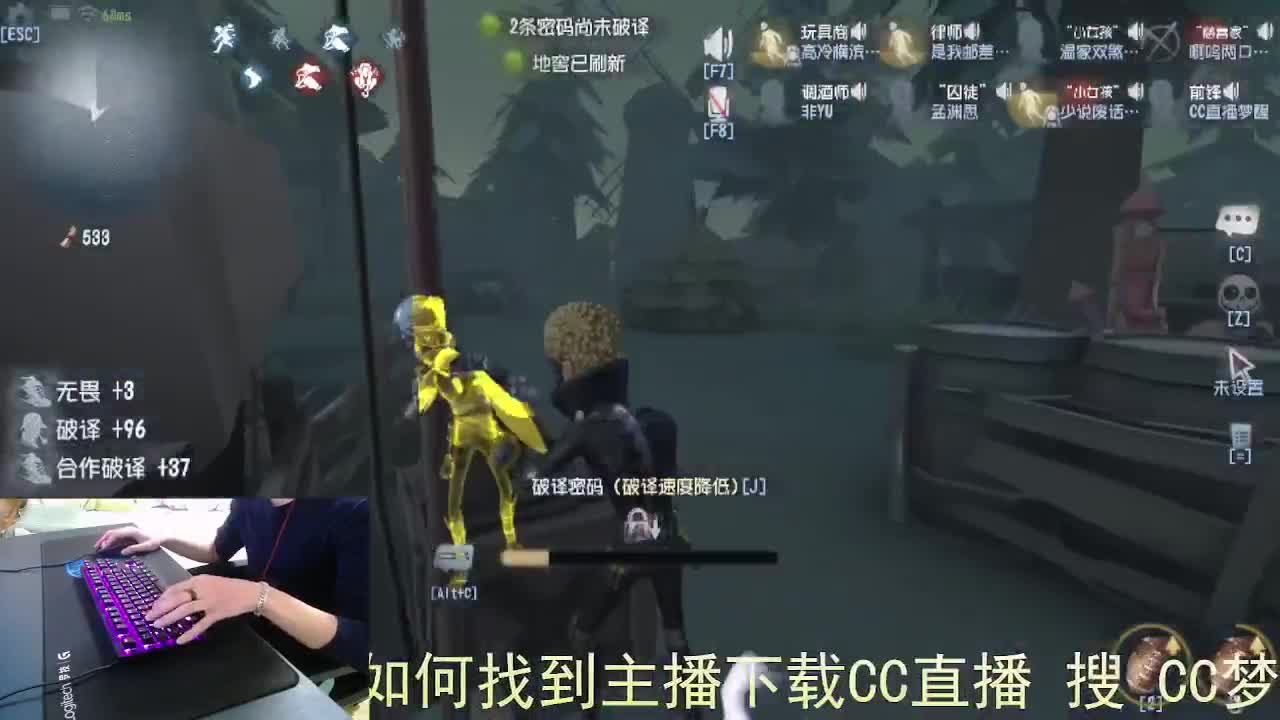 嘎嘎新主播... 第5段
