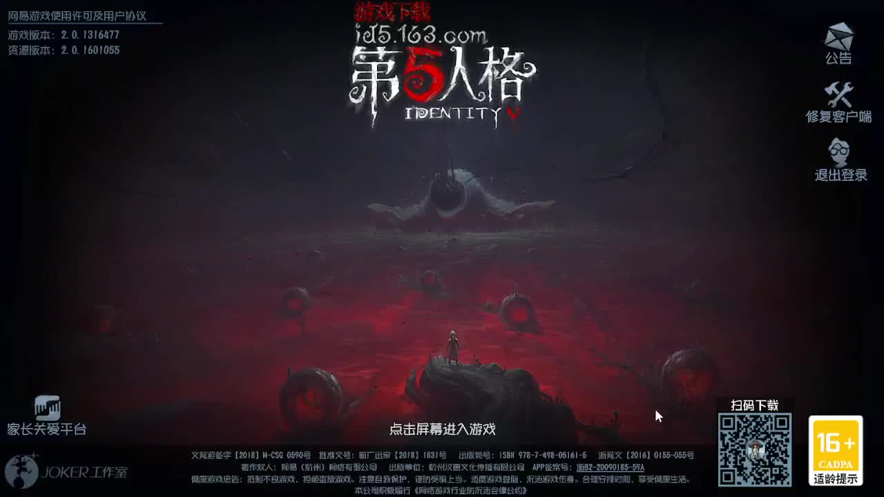 炒菜吃饭~ 第7段