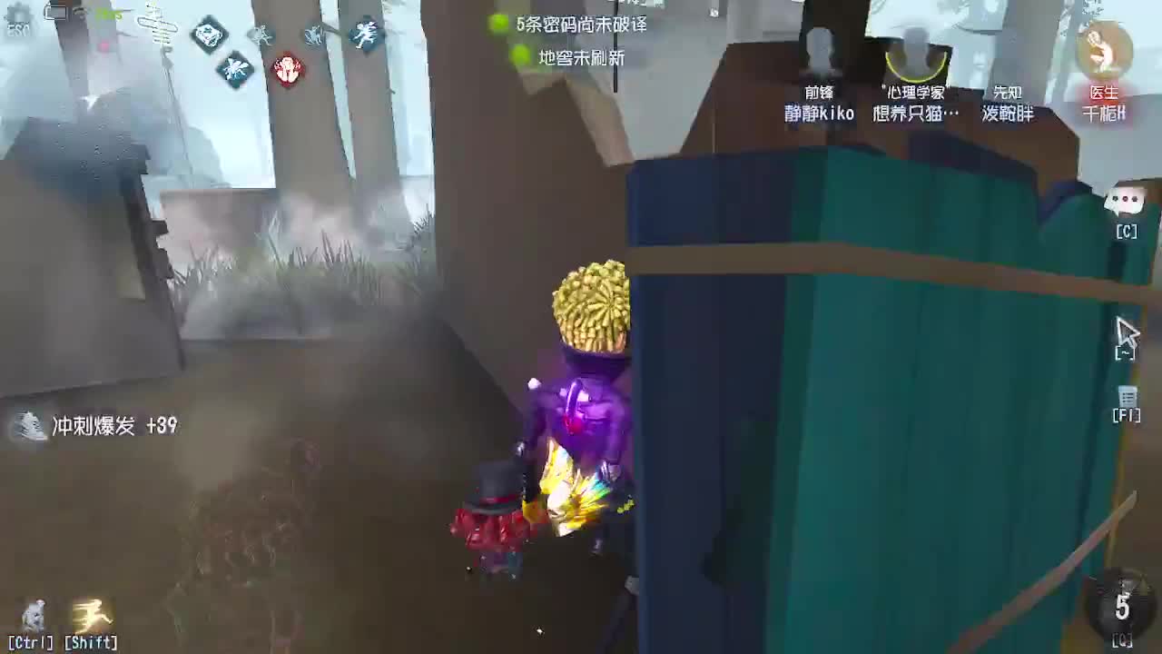 炒菜吃饭~ 第8段