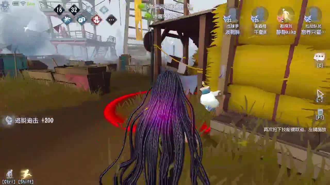 炒菜吃饭~ 第9段