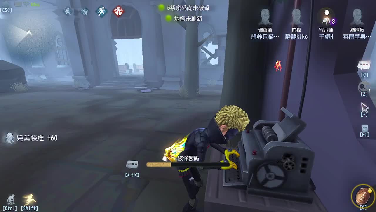 炒菜吃饭~ 第10段