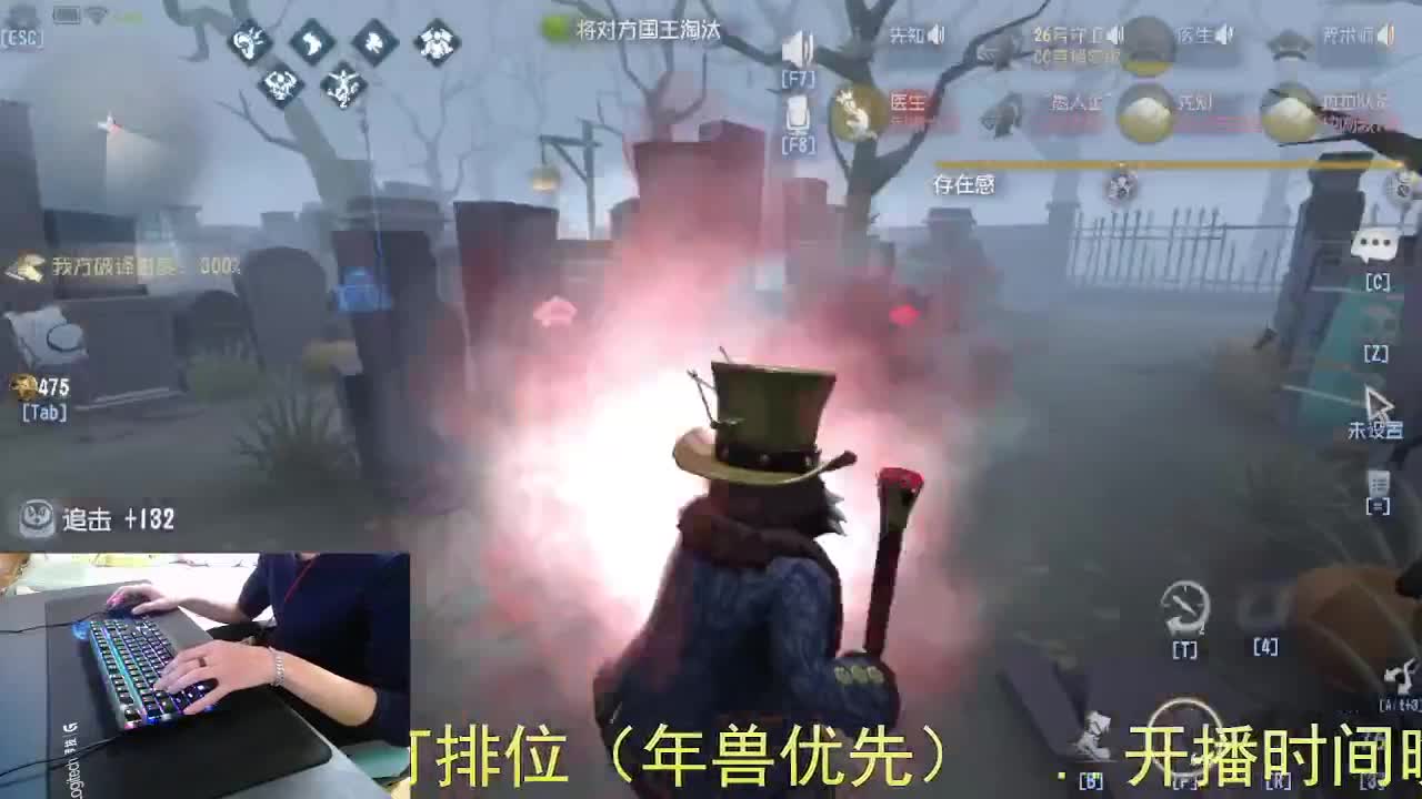 嘎嘎新主播... 第7段