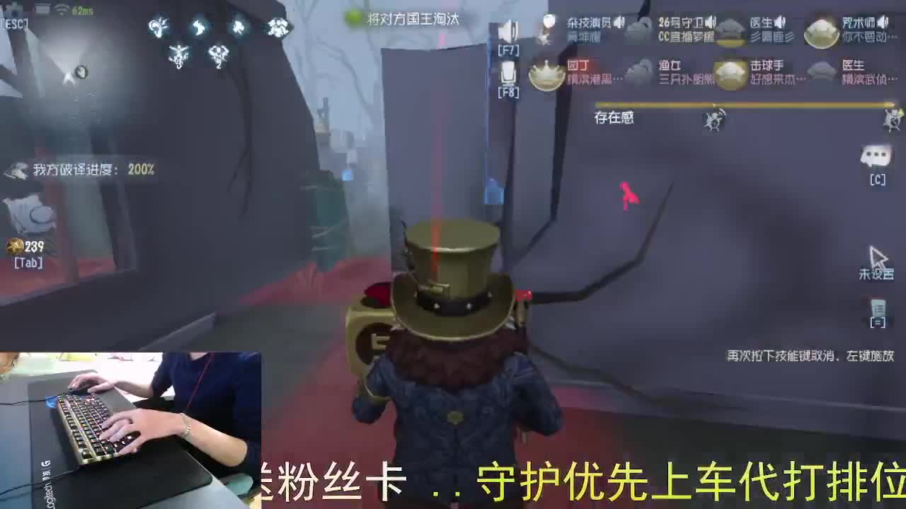 嘎嘎新主播... 第9段