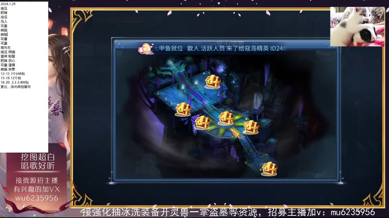 包强化，资源白，抽时装~ 第2段