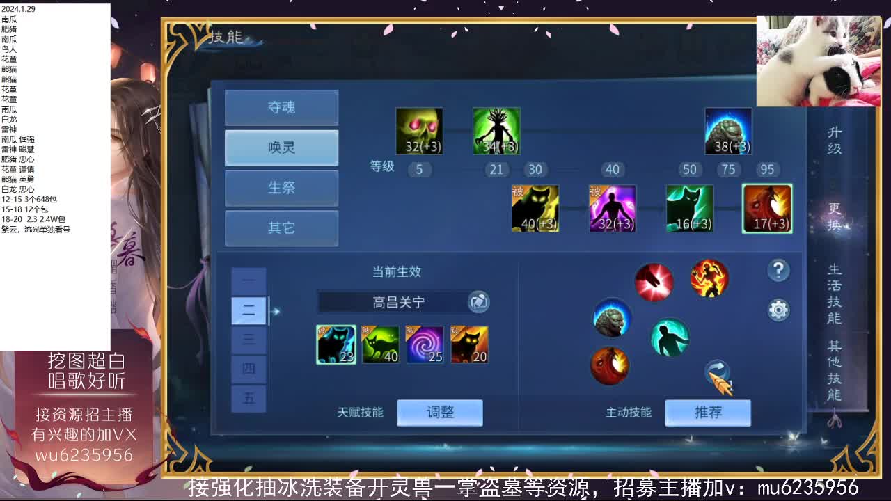 包强化，资源白，抽时装~ 第3段