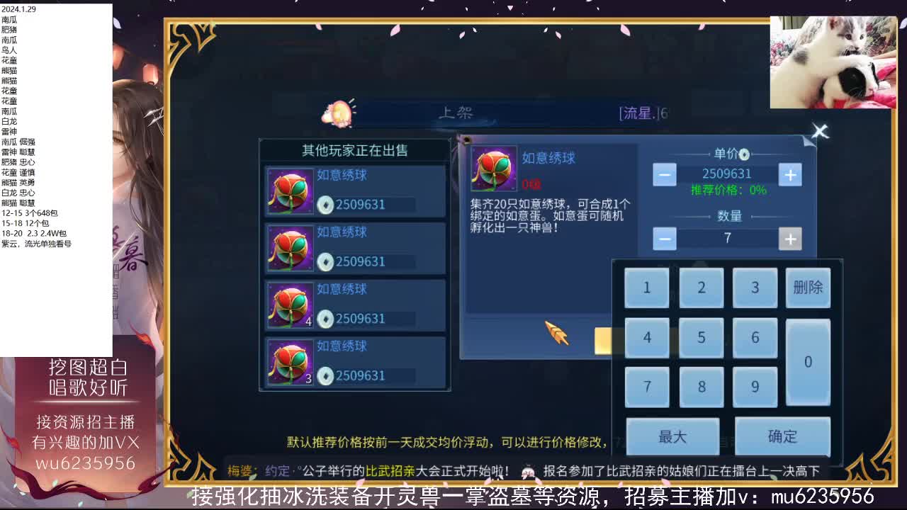 包强化，资源白，抽时装~ 第4段