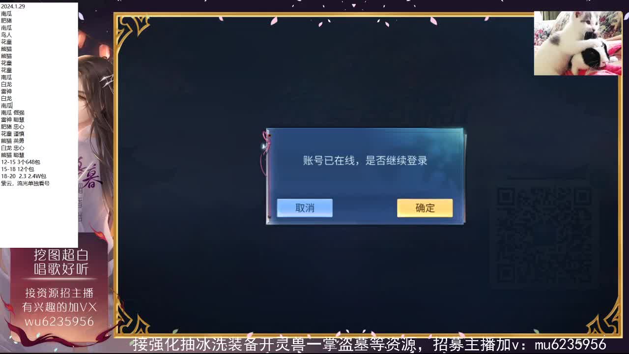 包强化，资源白，抽时装~ 第6段