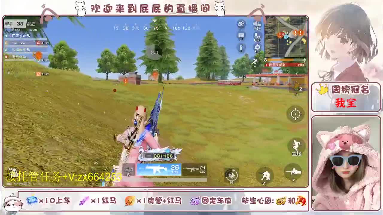 知足常乐 第2段