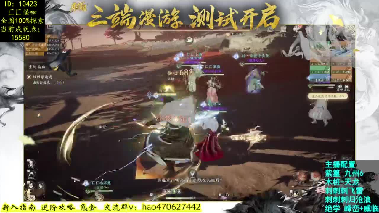 万安寺已通 第1段