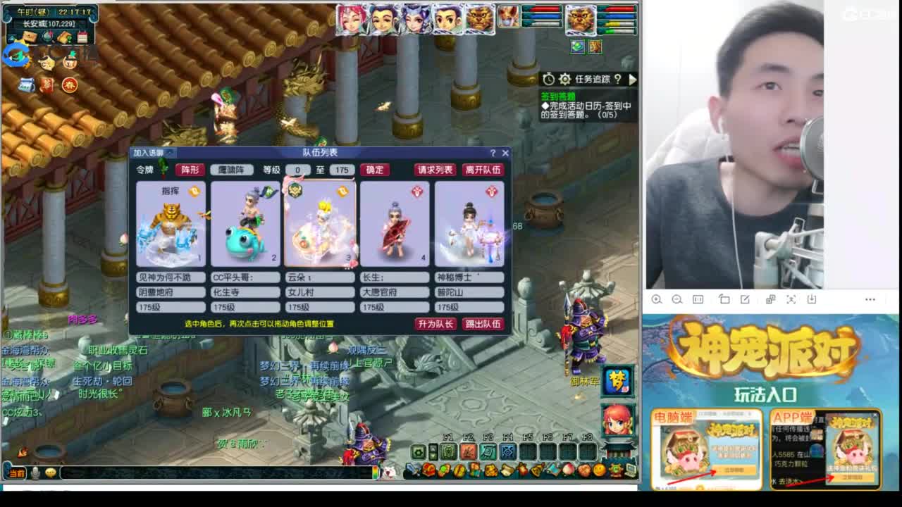 武神坛高清决赛 第5段