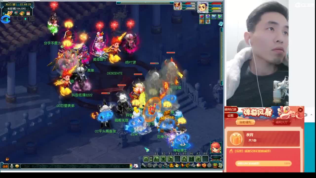 武神坛高清决赛 第6段