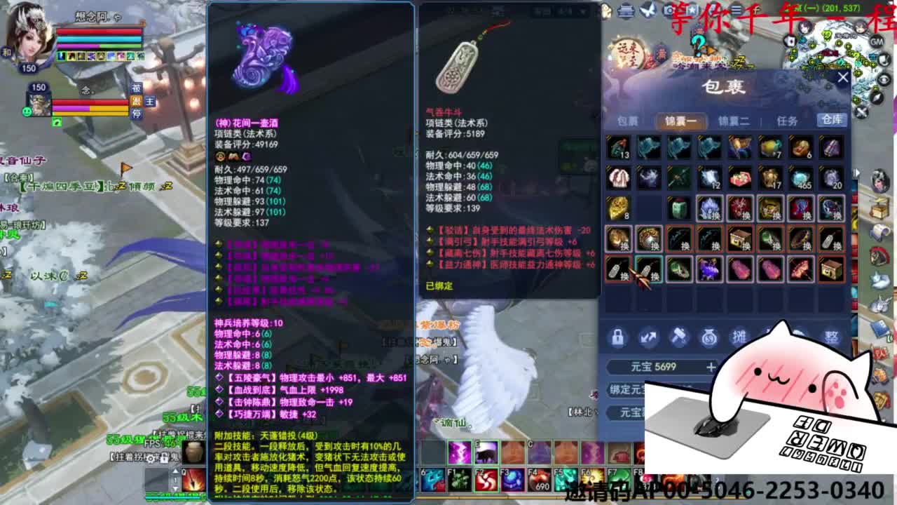 关宁打宝 第1段