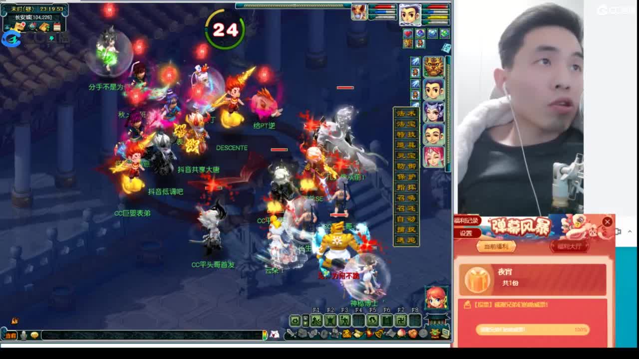 武神坛高清决赛 第7段