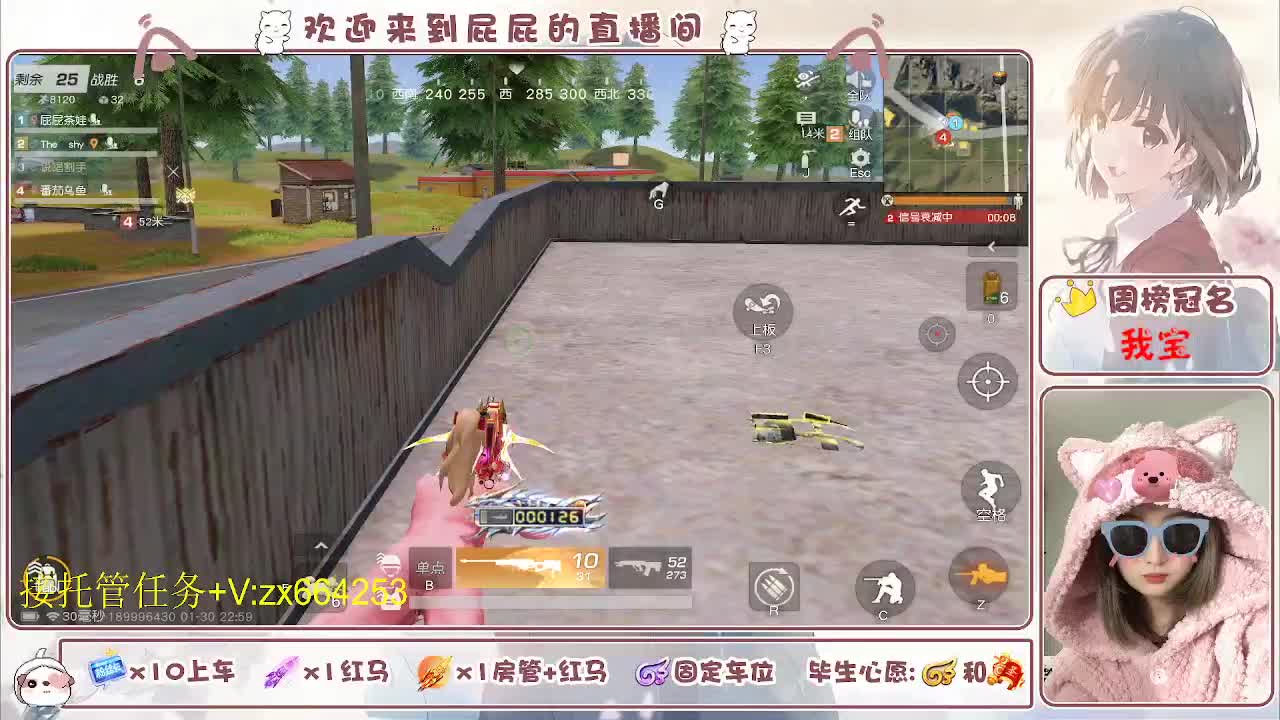 知足常乐 第4段