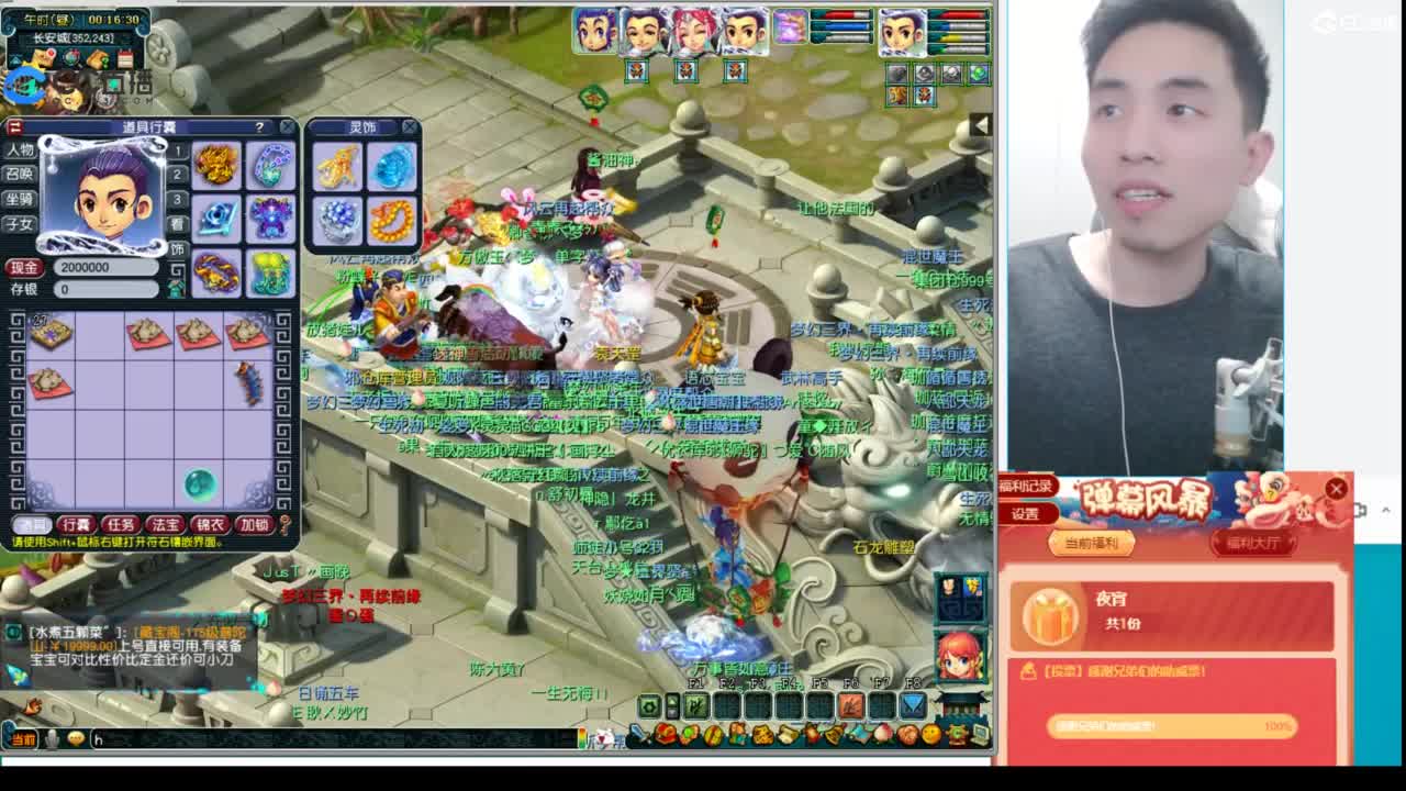 武神坛高清决赛 第9段