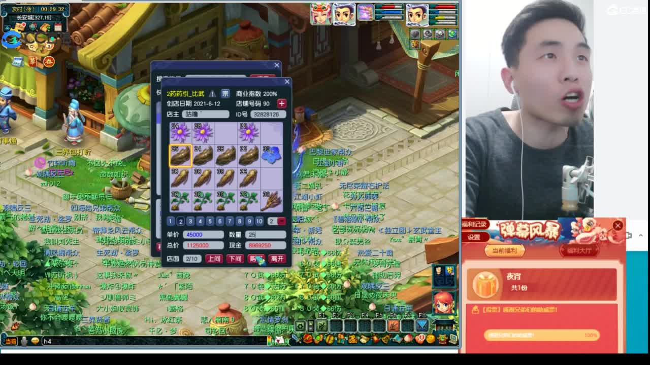 武神坛高清决赛 第10段