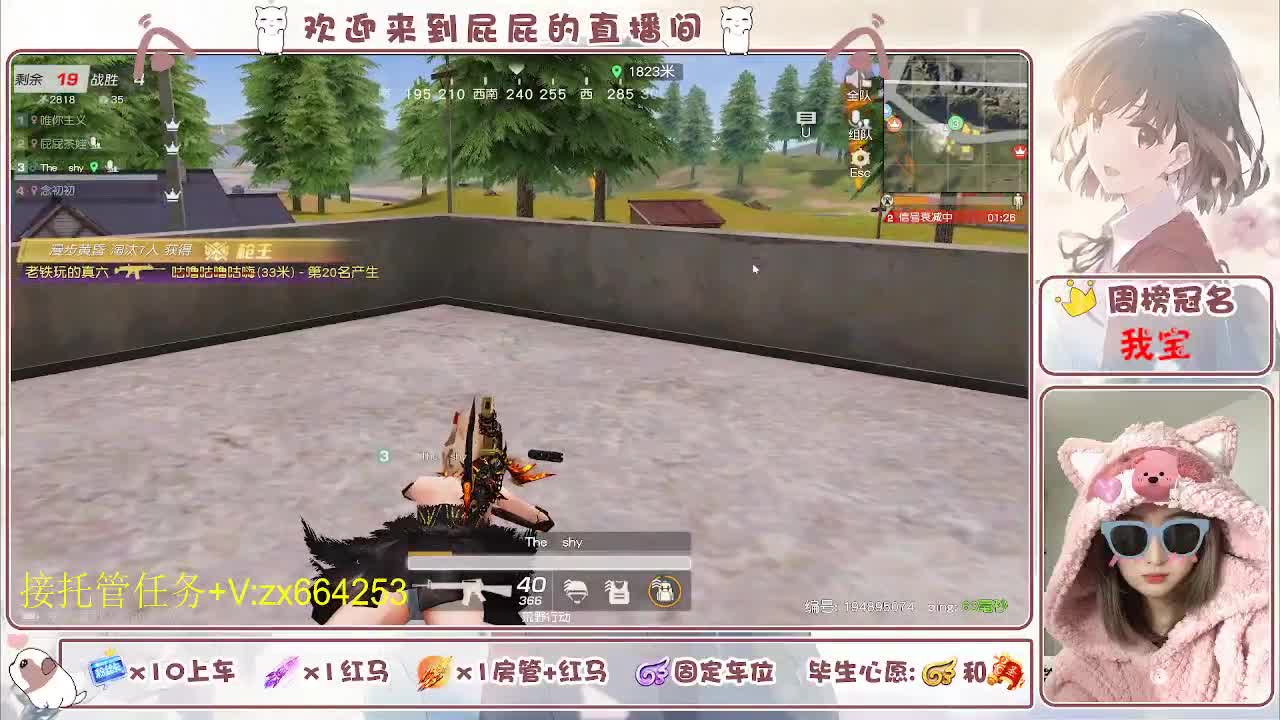 知足常乐 第5段