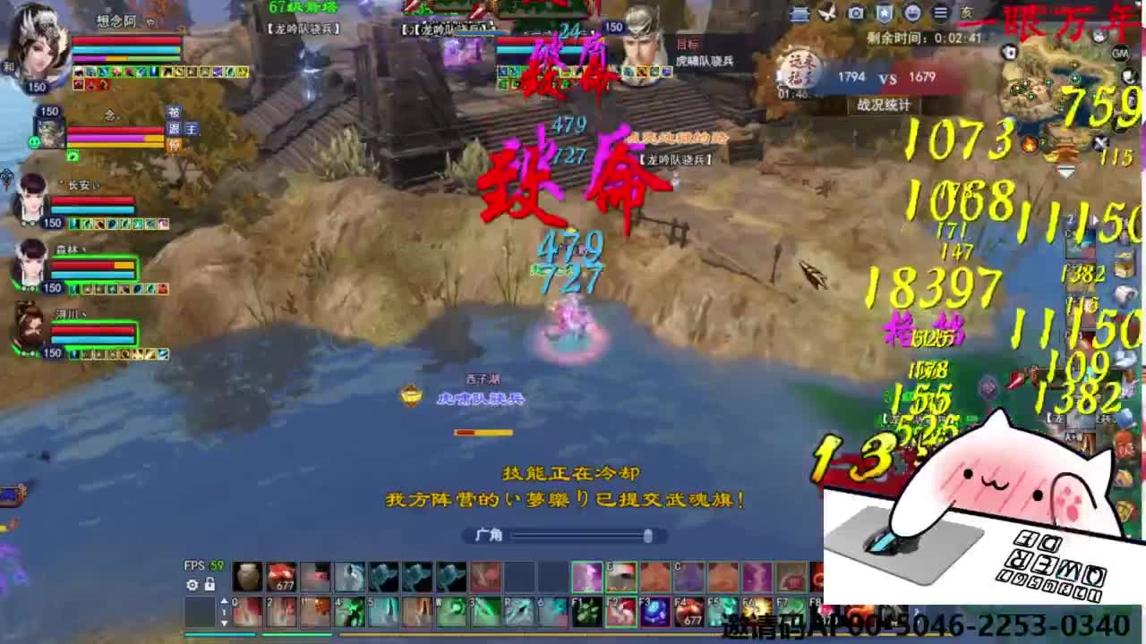 关宁打宝 第3段