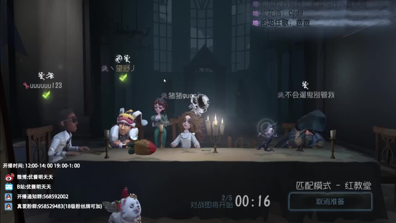 忄生感声优 在线宠粉 第7段