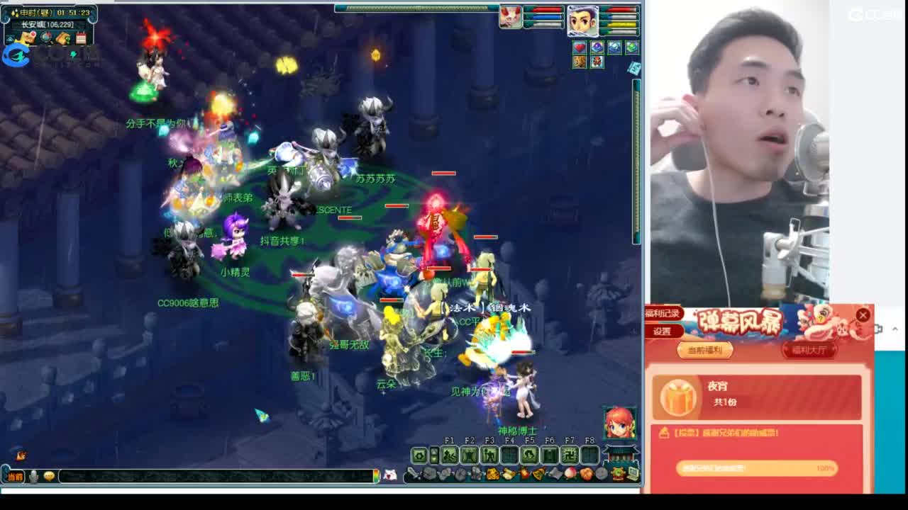 武神坛高清决赛 第12段