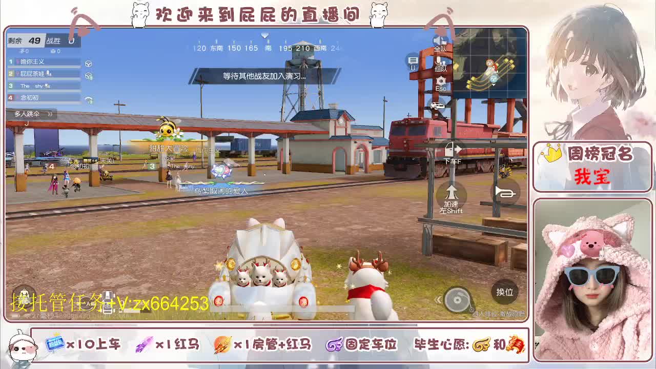 知足常乐 第6段