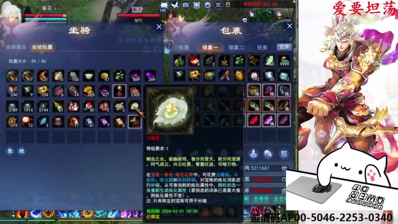 关宁打宝 第4段