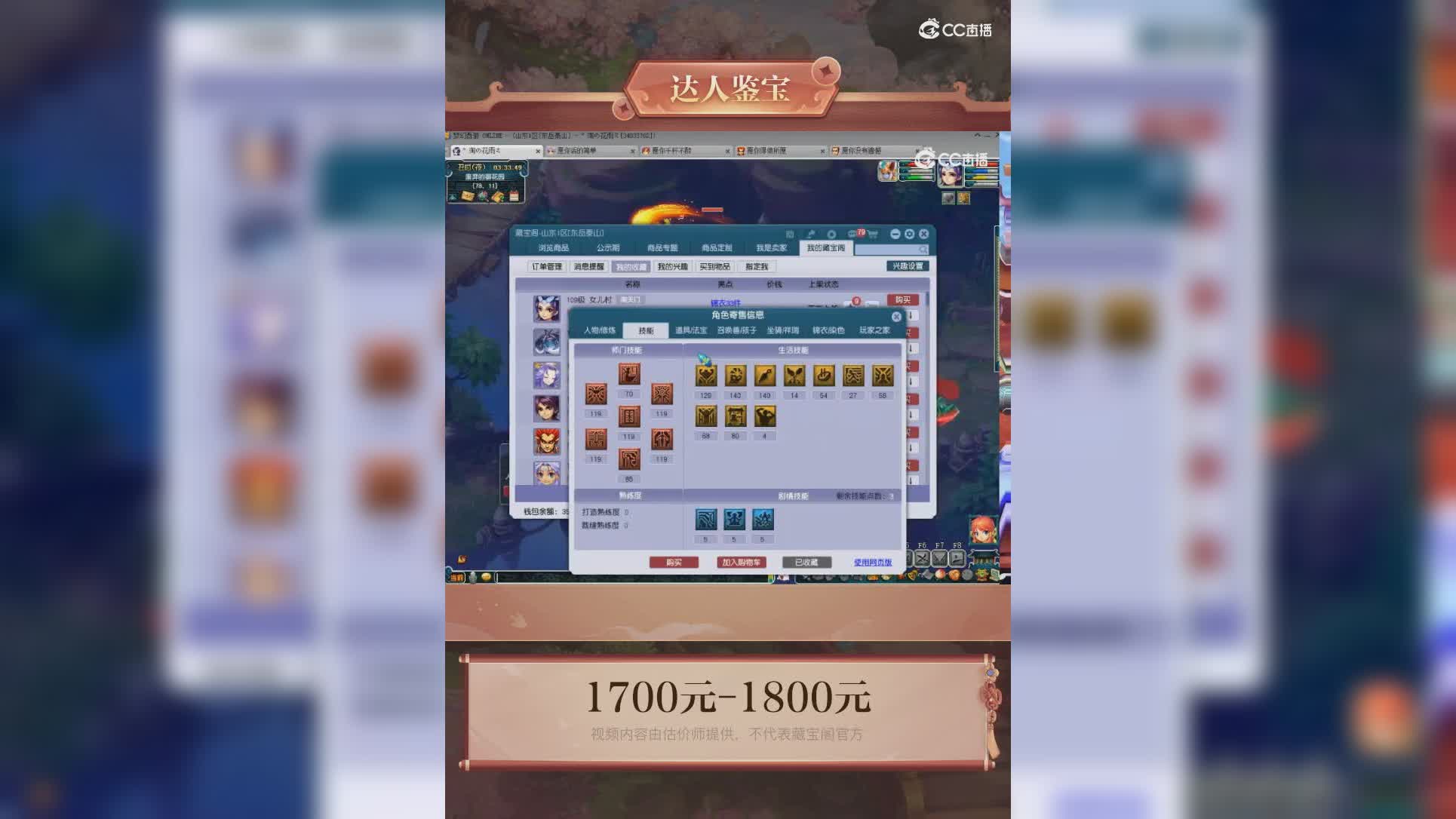 【主播点评】女儿村