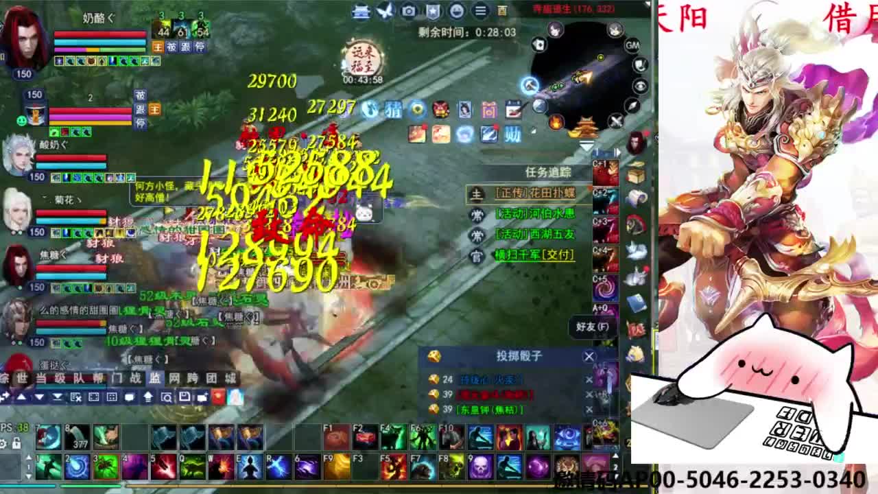 关宁打宝 第6段