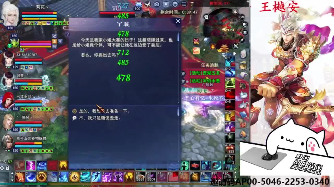 关宁打宝 第7段