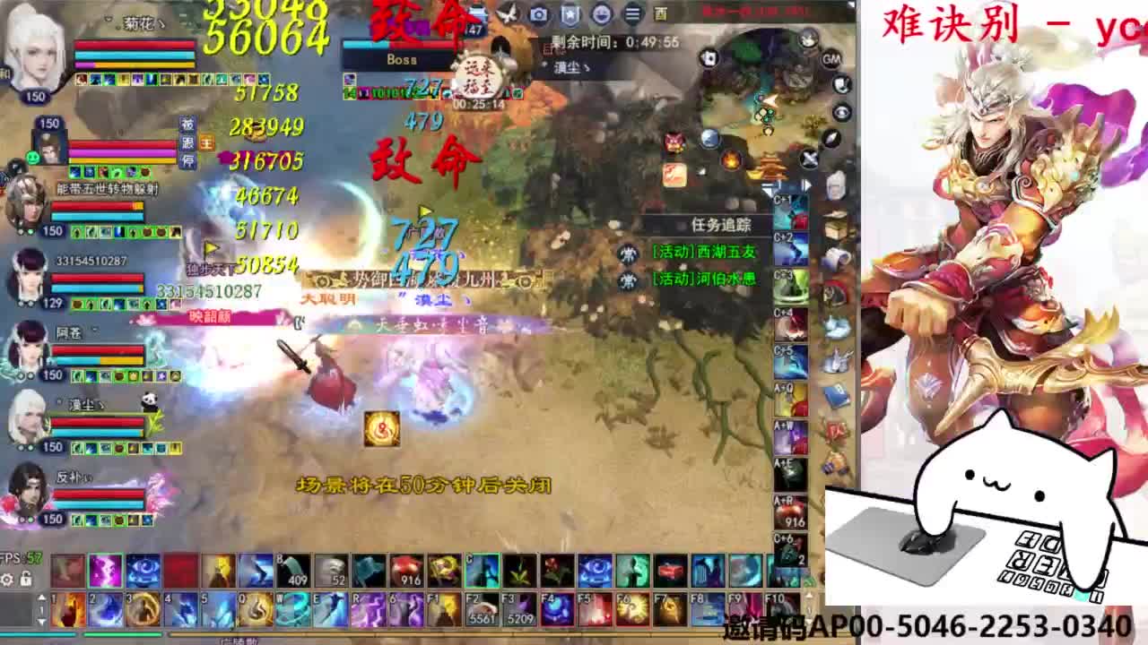 关宁打宝 第8段