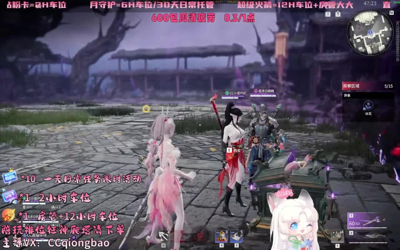 排位征神十殿门，来找琼宝玩吖~ 第1段