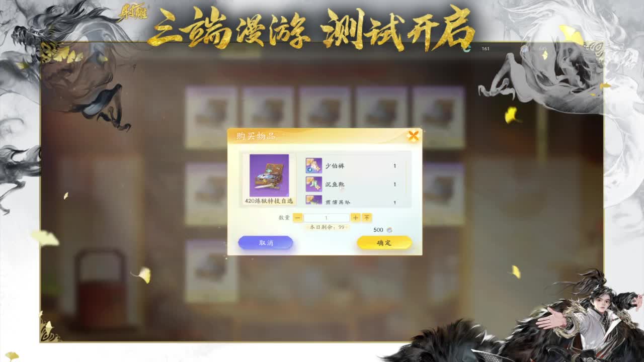 听说你喜欢打本？ 第10段