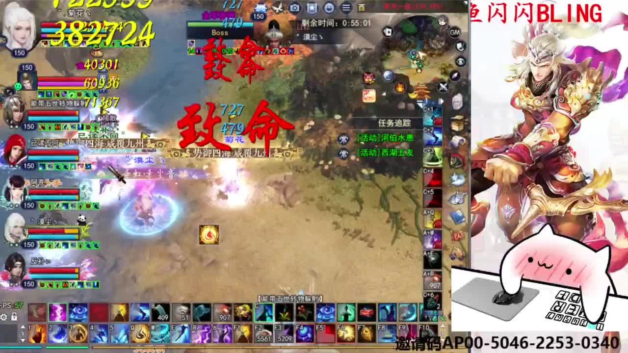 关宁打宝 第9段